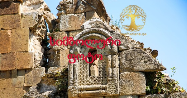 თბილისი (სოლოლაკი) ამაღლების ეკლესია. 