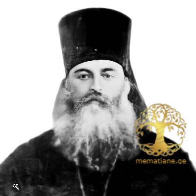 ფანცხავა კალისტრატე ვასილის ძე მღვდელი