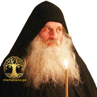 ბიწაძე ელიოზ (პავლე) ბერი