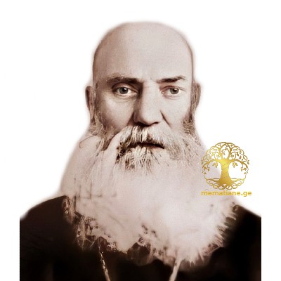 ჯანაშვილი დიმიტრი იოსების ძე  მღვდელი