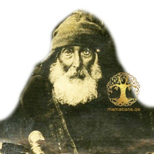 ომანაძე დიმიტრი ბიჭინას ძე მღვდელი