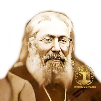 ოქროპირიძე  იროდიონი დეკანოზი
