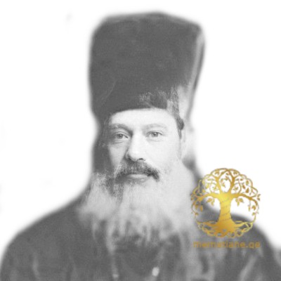 ჭეიშვილი  იოსებ ზაქარიას ძე დეკანოზი