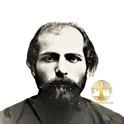 ეპიტაშვილი, ებიტაშვილი გიორგი იღუმენი