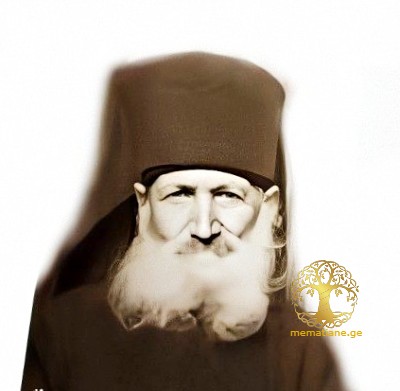 ჩხეტიანი  აბრაამი სქემმონაზონი