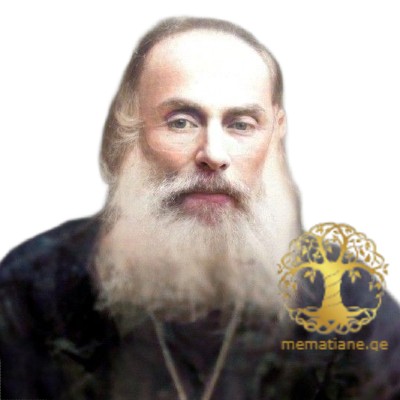 კავკასიძე მოსე ქაიხოსროს ძე  მღვდელი