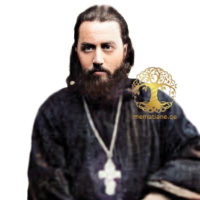 ფერაძე რომანოზ სიმონის ძე მღვდელი