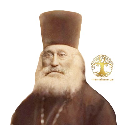 ქიოტიშვილი ლუკა იესეს ძე მღვდელი