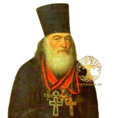 ალექსი-მესხიშვილი დიმიტრი სოლომონის ძე დეკანოზი