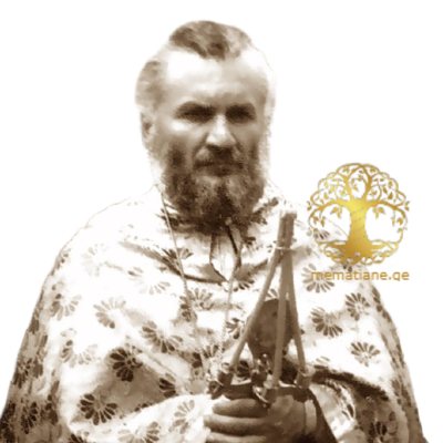 სიკინჭალაშვილი ტარიელი დეკანოზი