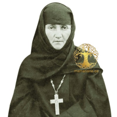 ციციშვილი ნინო (ელენე) იღუმენია