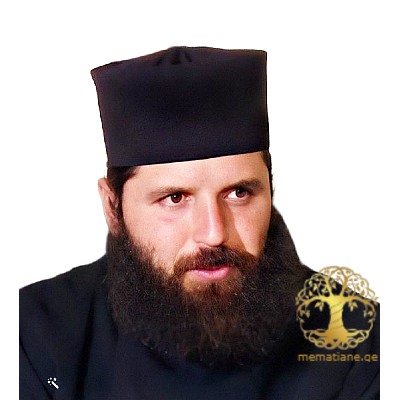 ასკურავა გიორგი (დავითი) ბერი