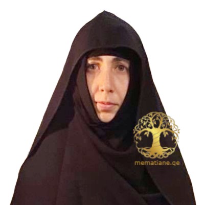 ავეჩბა ნინო (ნანა) შუქრის ასული მონაზონი