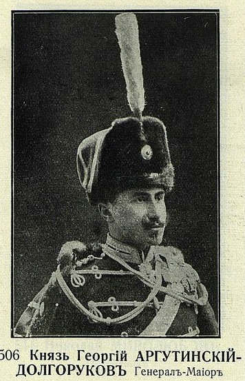 Аргутинский-Долгоруков(аргуташвили) Георгий Давыдович, князь  (1873 – 1949) Из Грузии,  генерал-майор (в 1917)  Из тбилиси.