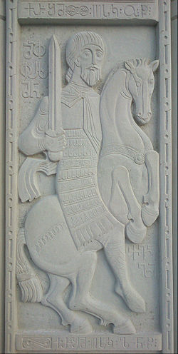 1.3  ფარსმან II (ქველი) - ძვ.წ. II ს-ის 50-იანი წლები ქართლის წარმართი მეფე