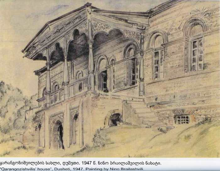 ნინო ბრაილაშვილი 1899-1991წწ. მხატვარი. აზერბაიჯანი. დაბ. ქ. ბაქო.
