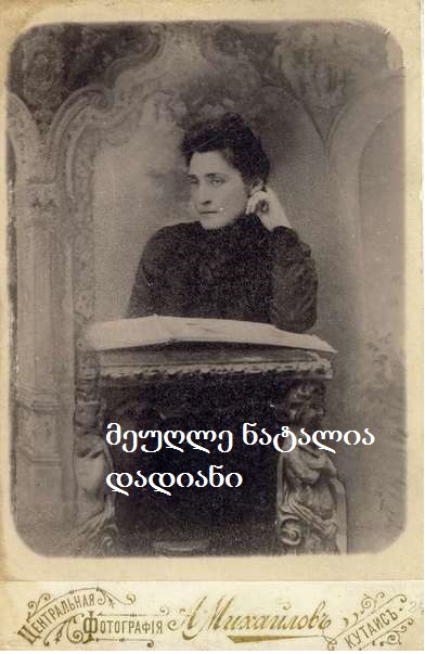 გიორგი აგიაშვილი თეიმურაზის ძე 1831-1911წწ  გენერალ მაიორი,დაბ. ქუთაისი იმერეთი
