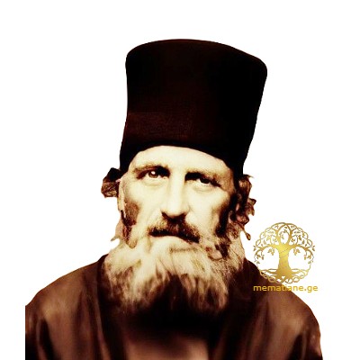 ჩიჩუა ბართლომე (ბესარიონი)  1804-1864წწ ეპისკოპოსი  გარდ. მარტვილი