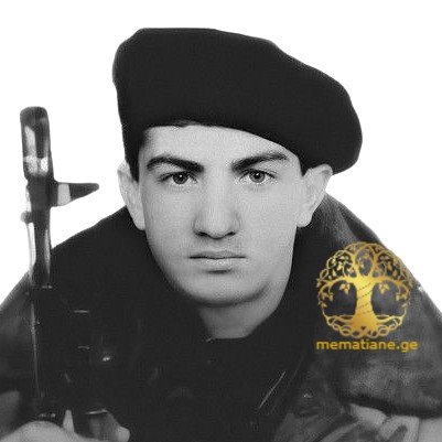 შმაგი ჯემალის ძე აფციაური 1974-92წწ გარდ. საბრძოლო მოქმედებებში დაბ. სოფ. მეტეხი კასპი