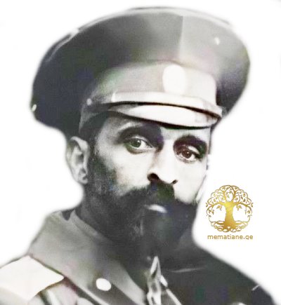 Чхеи́дзе Алекса́ндр Дави́дович (1873-1941) Из Грузии, бригадный генерал.