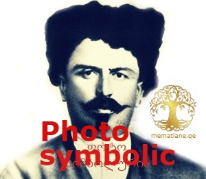 Image Title დავით ჩიქოვანი ნიკოლოზის ძე (1909); რუსეთის გენერალი წარმ. სოფ. სუხჩა ხონი იმერეთი