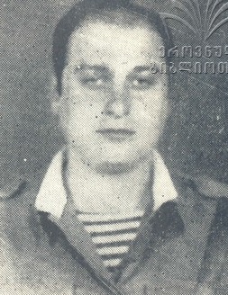დავით რიჟამაძე 1966-92წწ. გარდ. სამაჩაბლო დაბ. სოფ. საწირე ტყიბული იმერეთი