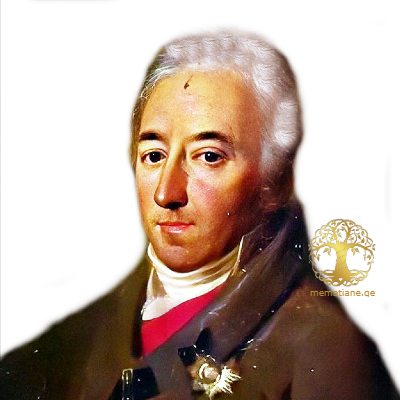 Донауров (დონაური) Михаил Иванович  (1757 – 1817) Из Грузии, генерал-майор с 08.11.1796
