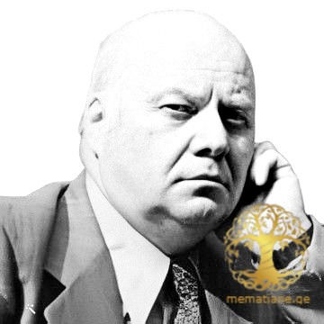 ელიზბარ უბილავა (1917-1997) მწერალი, ჟურნალისტი, ჭალა, წალენჯიხა, სამეგრელო