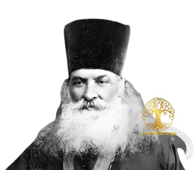 ფხაკაძე ფილიპე ოქროპირის ძე მართლმ. მღვდელი 1872-1917წწ სოფ. ფარცხანაყანევი, წყალტუბო. ქუთაისი