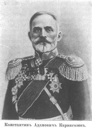 Константин Адамович Карангозов (Карангозишвили) 1852-1907 Из Грузии, генерал-майор Одесский губернатор.