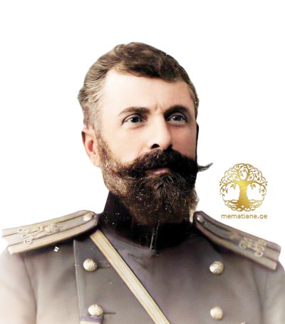 ლაფერაშვილი ივანე ნიკოლოზის ძე (1855-1915) რუსეთის გენერალი ქართლი