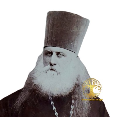 მჭედლიძე მიხეილ სიმონის ძე მართლმ მღვდელი 1872-1917წწ სოფ. თხილნარა, თერჯოლა სოფ. სვირი, ზესტაფონი
