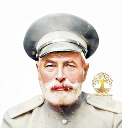 Макаев (Макашвили) Соломон Захарович (1855–1920), Из Грузии,  генерал-майор (1913).
