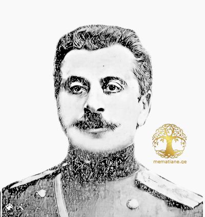 Мамацев (Мамацашвили) Леван Константинович  (1863–1916), Из Грузии, генерал-майор (1916).