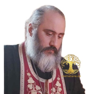 ნამგალაური