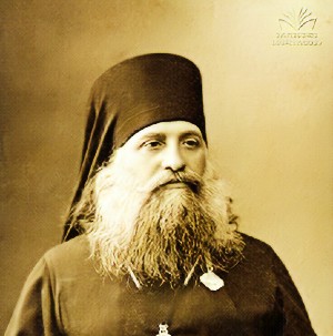 ნაზარი (იოსებ ლეჟავა) წმიდანი 1874-1924  მიტროპოლიტი  სოფ. დიდი ჯიხაიში სამტრედია იმერეთი