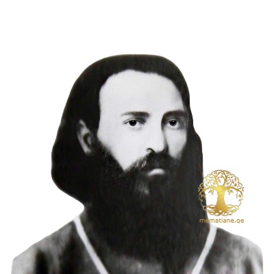 პროხორე შიოს ძე იოსავას 1853-1935წწ  მართლ. მღვდელი სოფ. ბია, ხობი 