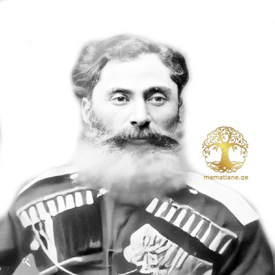 Шаликов (Шаликашвили) Михаил Яковлевич  (1831–1909), Из Грузии, генерал от инфантерии (1898).