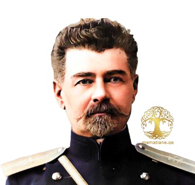 ზურაბ გიორგის ძე ნათიშვილი (1869-1937) რუსეთის გენერალი აჭარა 