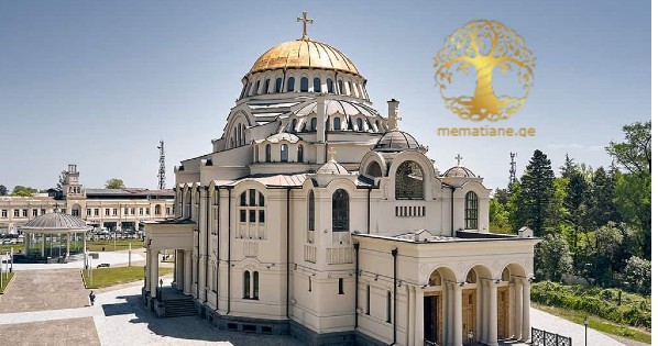 ფოთი ალექსანდრე ნეველის ტაძარი/ღვთისმშობლის შობის საკათედრო ტაძარი