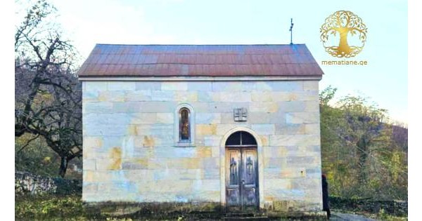 ოფიტარა (ცაგერი) წმ. გიორგის ეკლესია