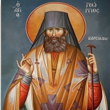 კარსლიდისი გიორგი (ათანასე) საბას ძე ღირსი მამა