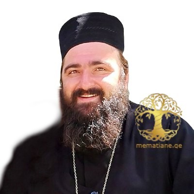 მაძღარაშვილი გიორგი (გიგა) დავითის ძე მღვდელი