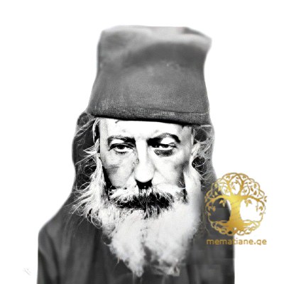 შერაზადიშვილი ტიხონი სქემმონაზონი