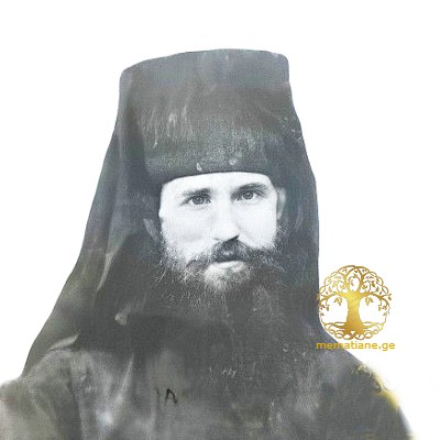 გოგუა იოანე მღვდელი