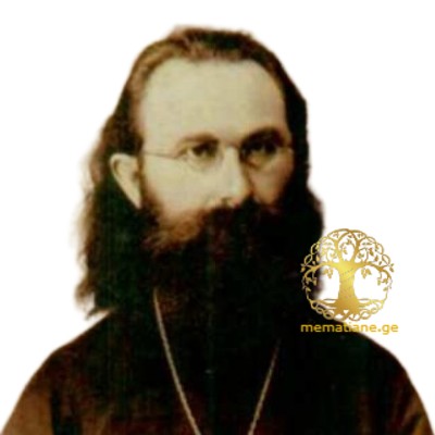 ფირცხალავა/ფირცხელავა ანტონ ნიკოლოზის ძე  მღვდელი