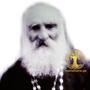 კოპტონაშვილი ვა­სილ სოლომონის ძე  დეკანოზი