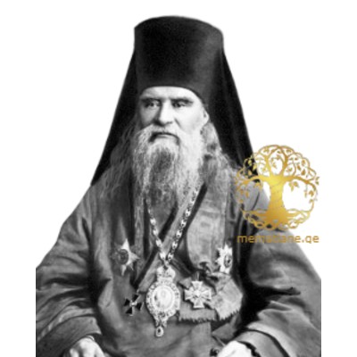  იოსები არქიმანდრიტი