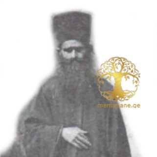 კეთილაძე  სპირიდონ პეტრეს ძე მღვდელმონაზონი