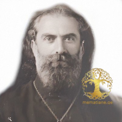 ჩიგოგიძე პროკოფი ნიკოლოზის ძე მღვდელი